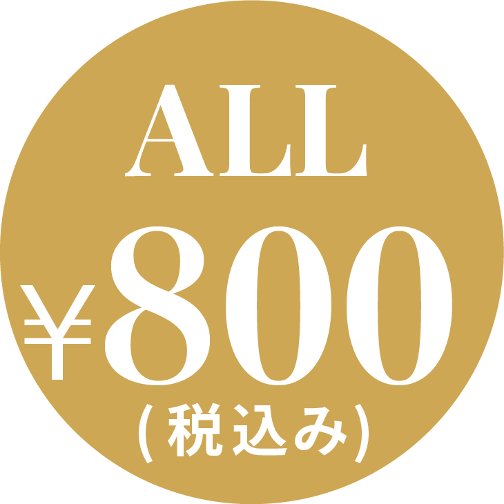 ランチメニューはすべて800円